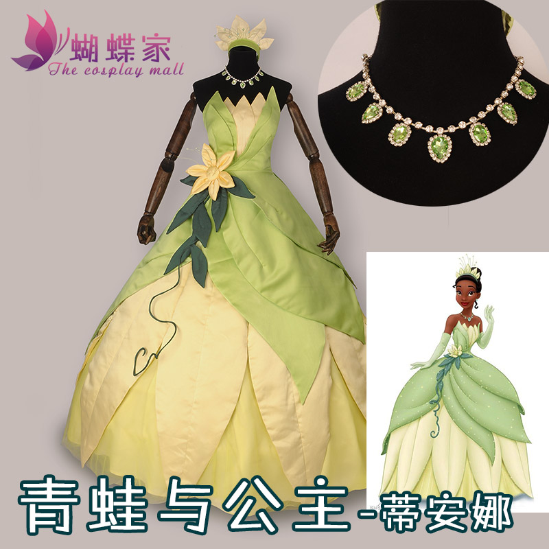 Young Women'S Accessories - Princess Tiana Dress Cosplay Costume Carnival