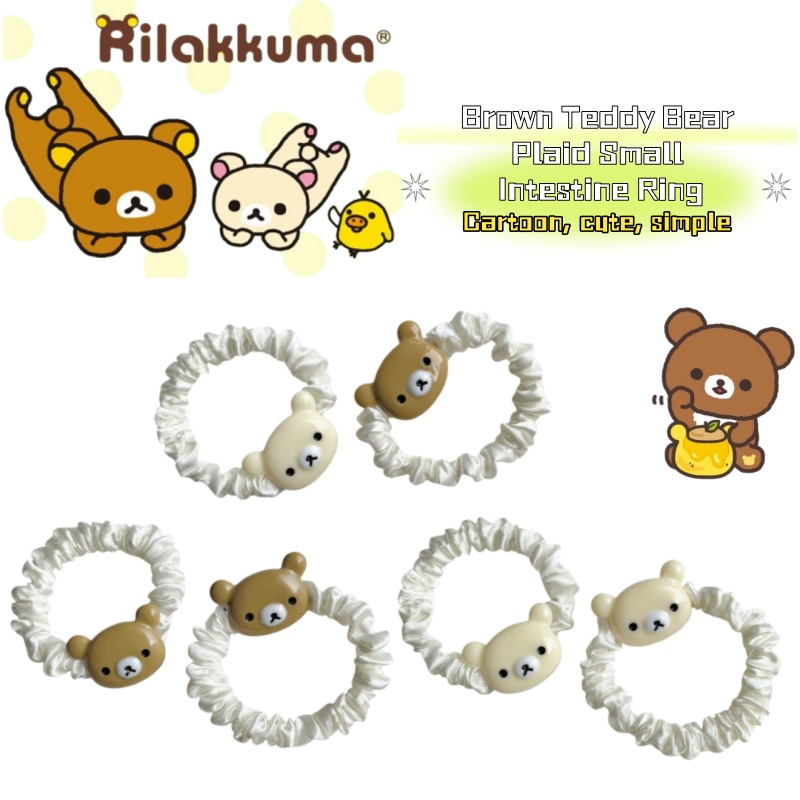 Hair Band Elastic - Cute Rilakkuma Cartoon Brown Bear Plaid
