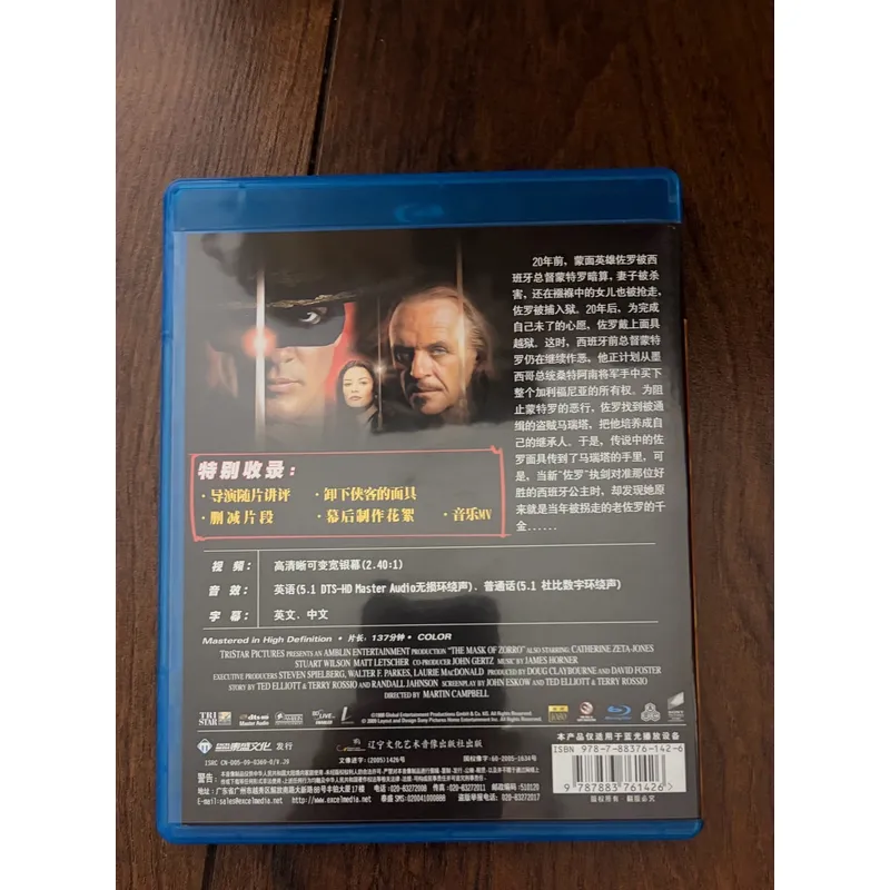 Zorro Mask BD High Quality Cos - Women Accessories Bd recension och pris